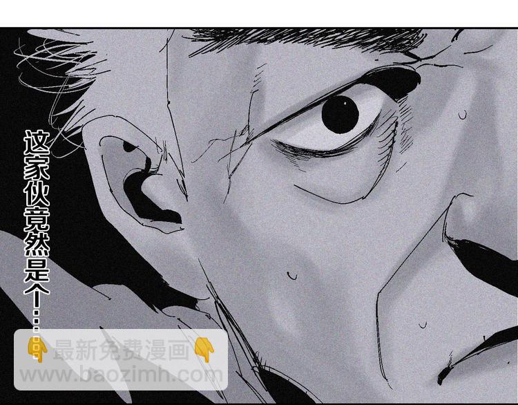 第8话 万死之罪(1/3)-第8话