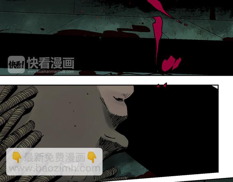 第8话 万死之罪(1/3)-第8话