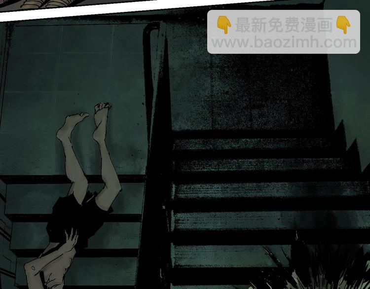 第8话 万死之罪(1/3)-第8话