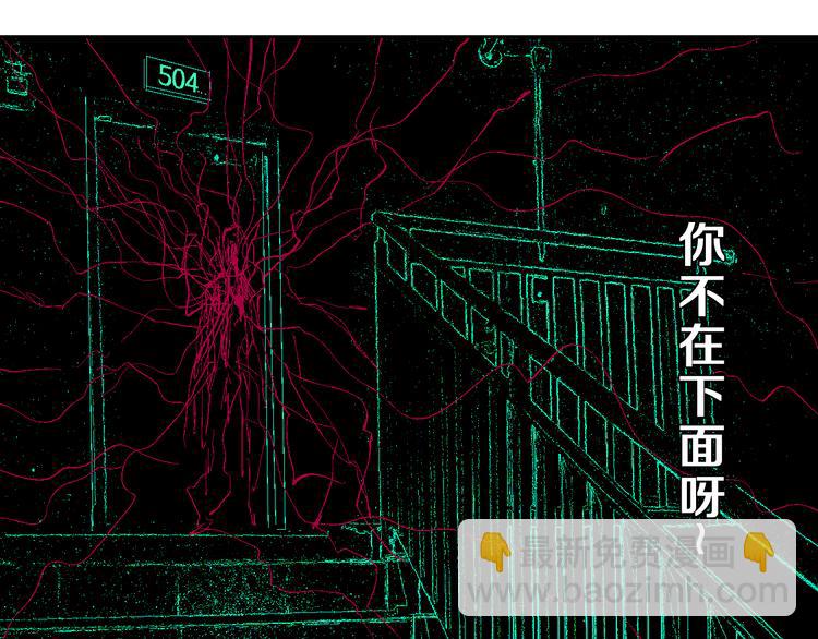 第8话 万死之罪(1/3)-第8话