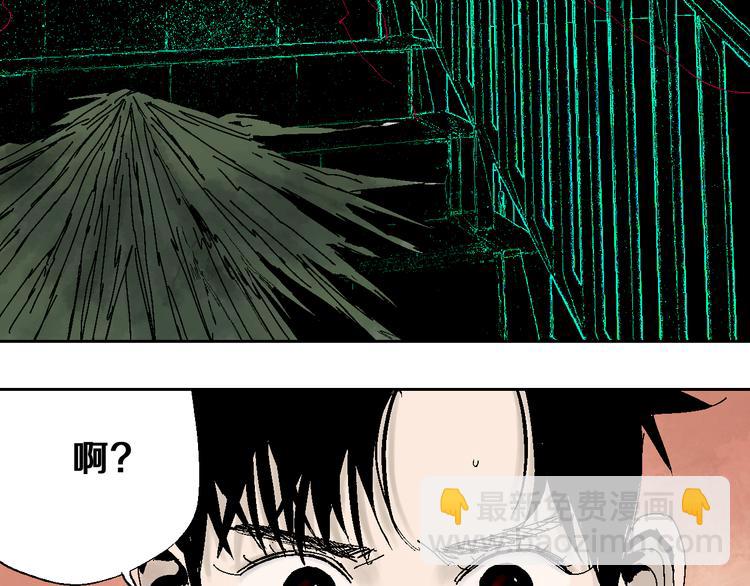 第8话 万死之罪(1/3)-第8话