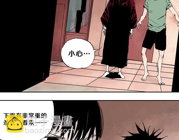 第8话 万死之罪(1/3)-第8话