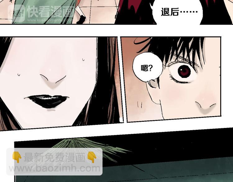 第8话 万死之罪(1/3)-第8话