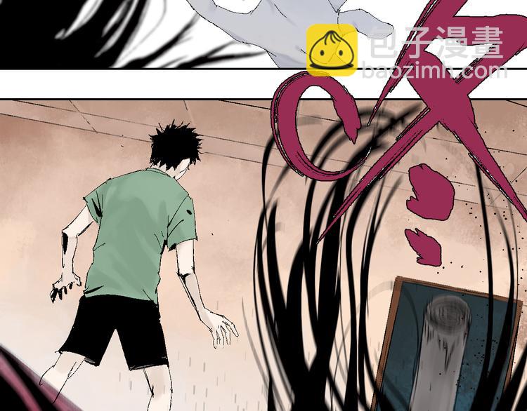 第8话 万死之罪(1/3)-第8话