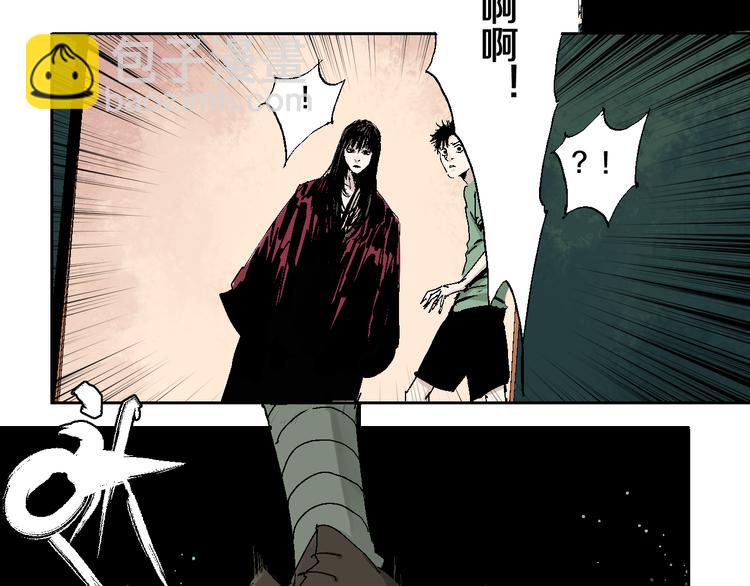 第8话 万死之罪(1/3)-第8话