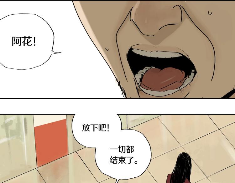 第61话 花开忆碎(1/4)-第72话