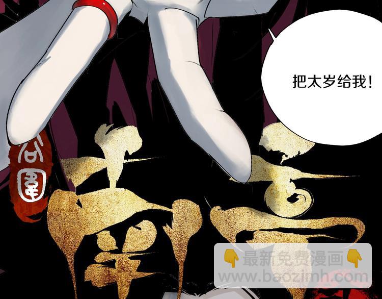 第61话 花开忆碎(1/4)-第72话