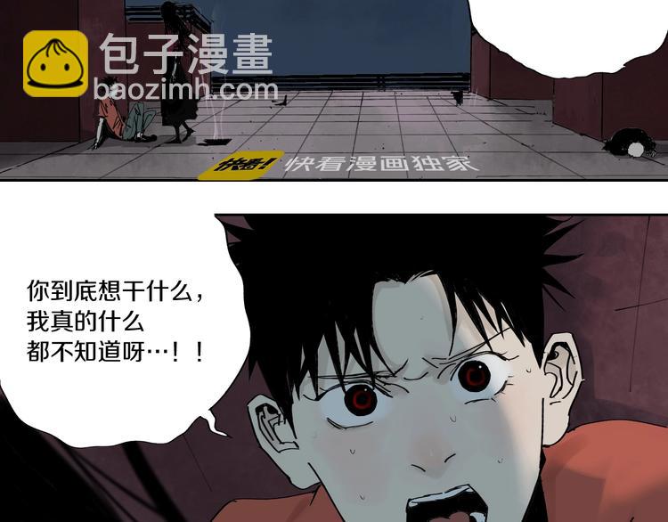 第61话 花开忆碎(1/4)-第72话