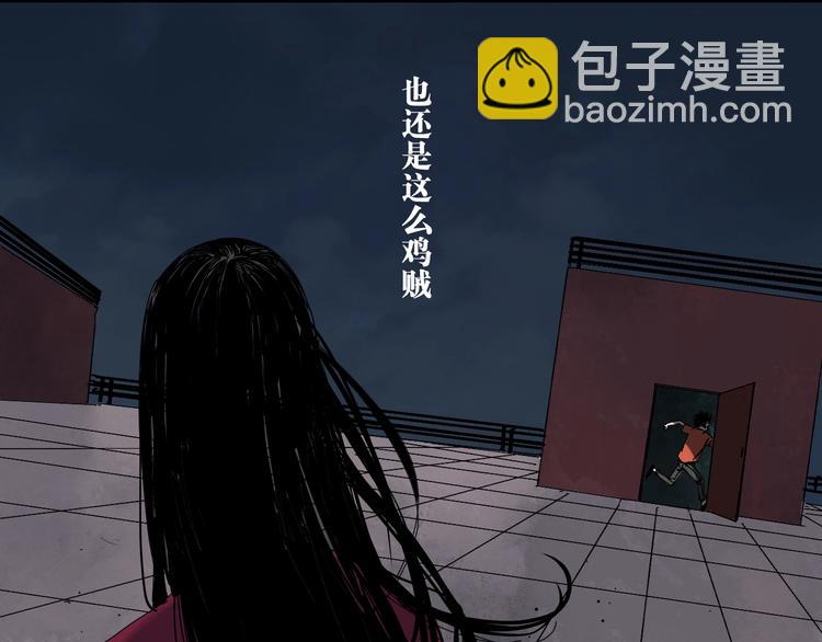 第61话 花开忆碎(1/4)-第72话