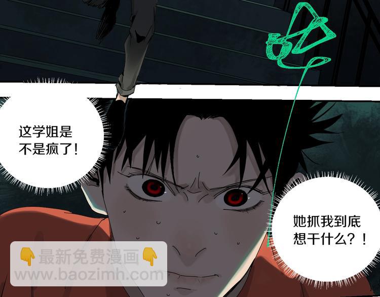 第61话 花开忆碎(1/4)-第72话