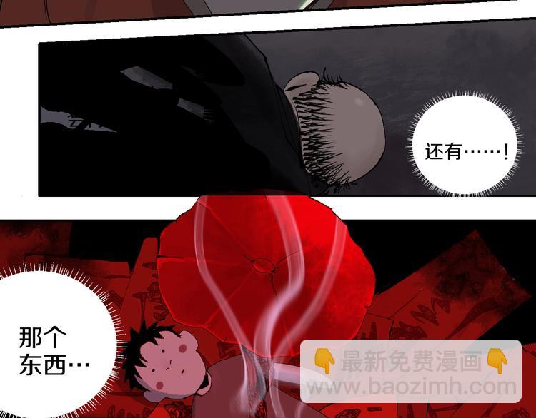 第61话 花开忆碎(1/4)-第72话