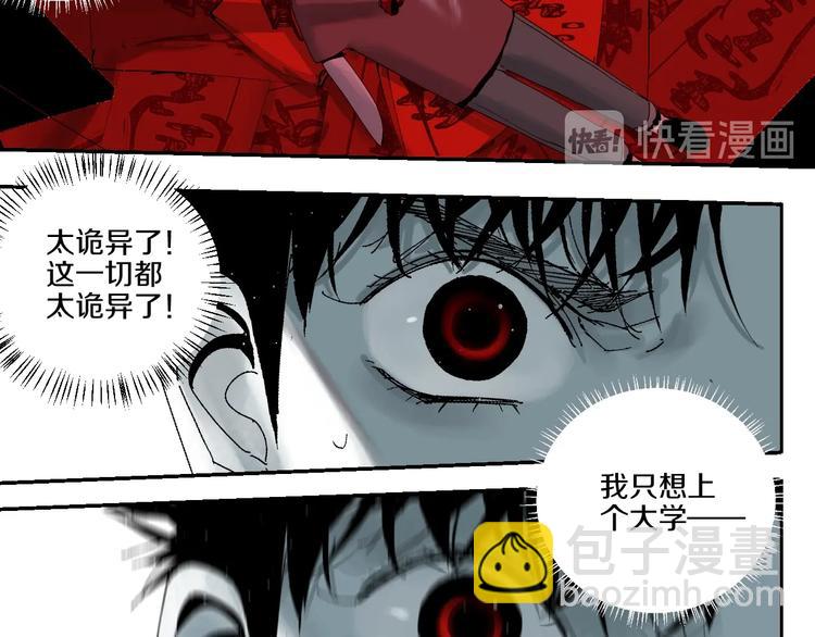 第61话 花开忆碎(1/4)-第72话