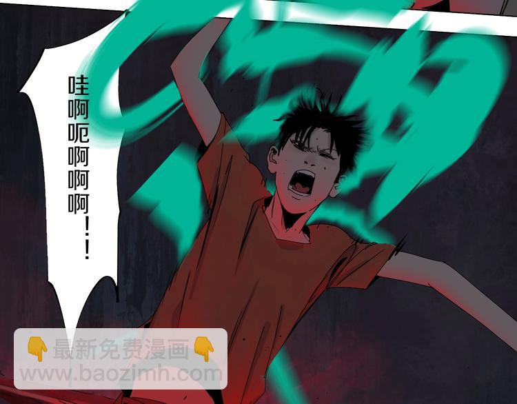 第61话 花开忆碎(1/4)-第72话