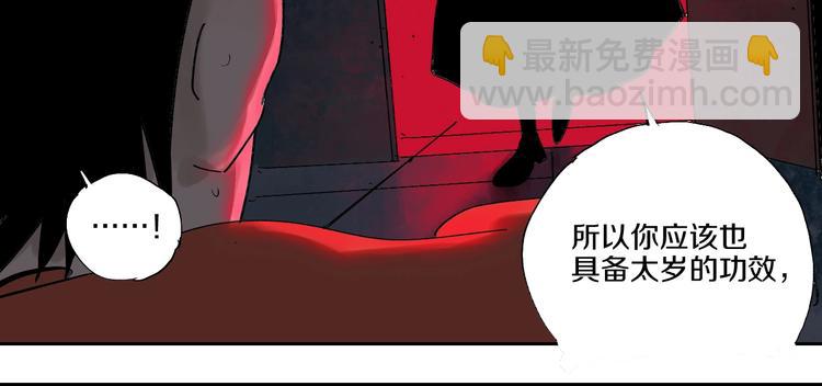 第61话 花开忆碎(1/4)-第72话