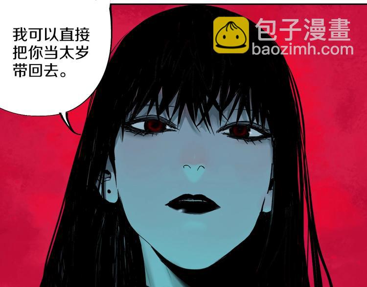 第61话 花开忆碎(1/4)-第72话