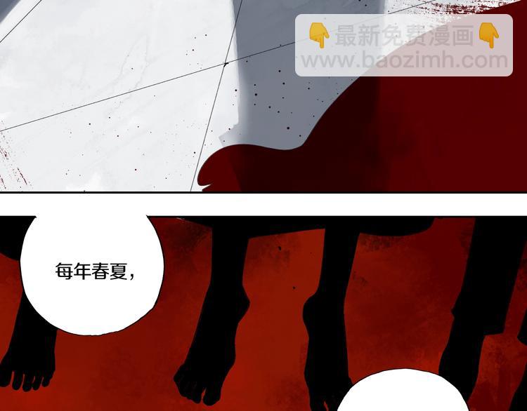 第61话 花开忆碎(1/4)-第72话