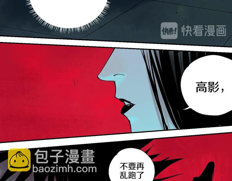 第61话 花开忆碎(1/4)-第72话