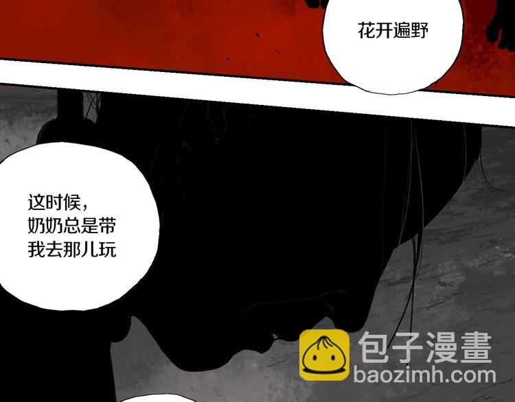 第61话 花开忆碎(1/4)-第72话