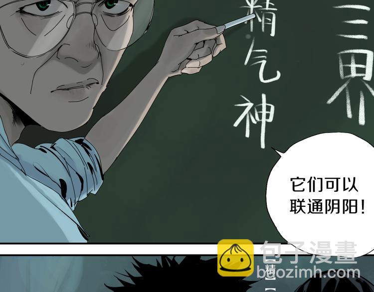 第65话（上） 三界摄魂(1/3)-第76话