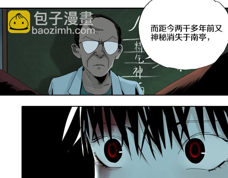 第65话（上） 三界摄魂(1/3)-第76话