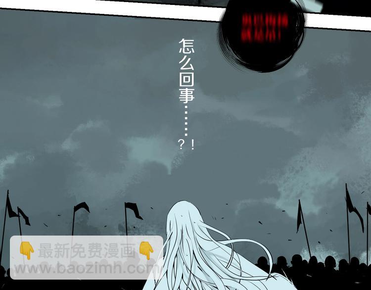 第68话 三方援军(1/3)-第80话