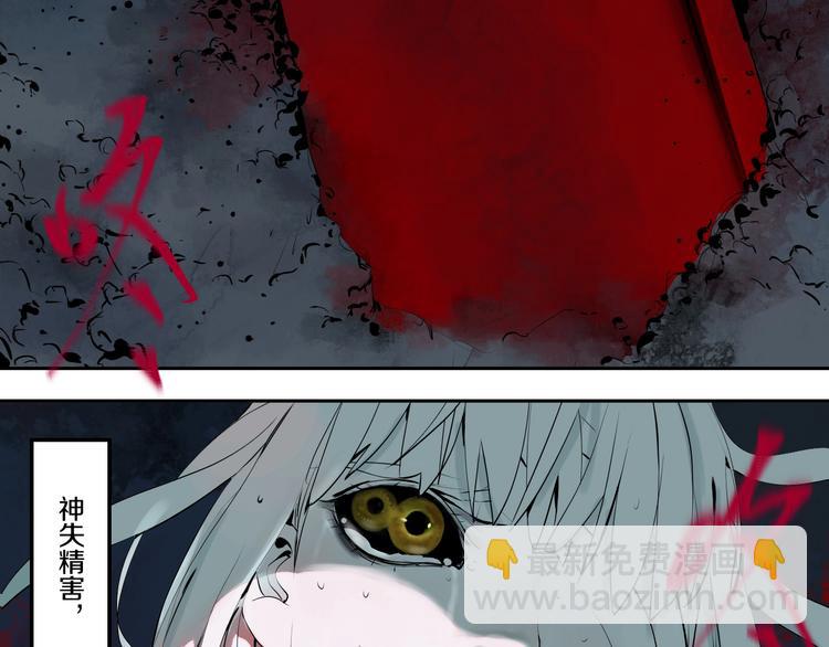 第68话 三方援军(1/3)-第80话