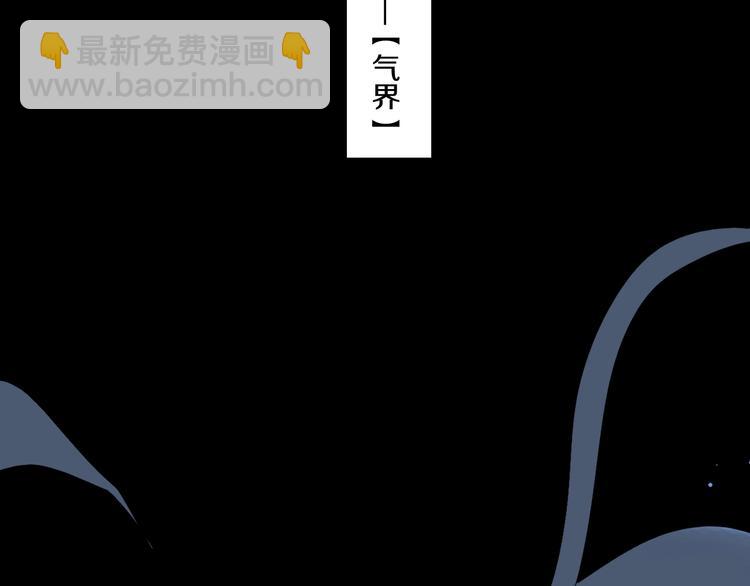 第68话 三方援军(1/3)-第80话