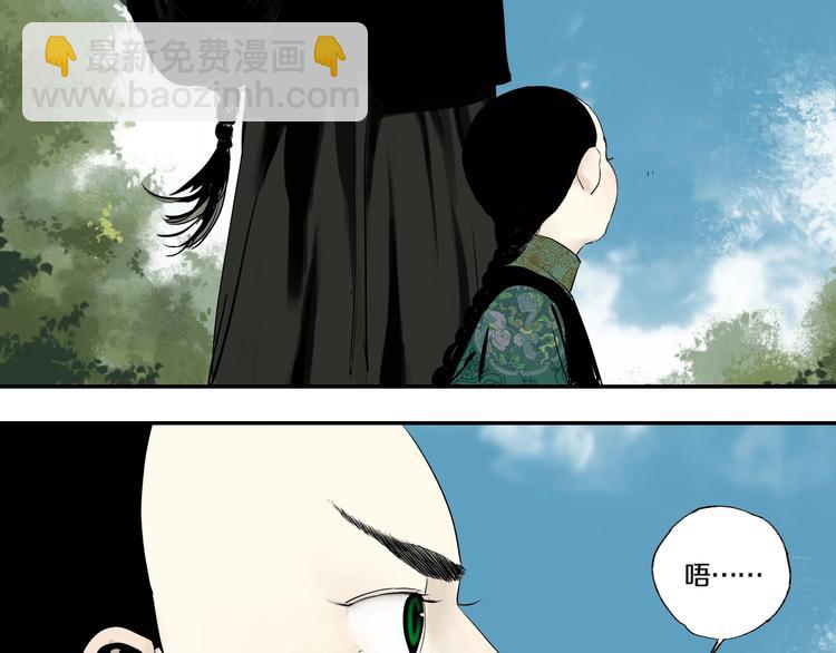 第68话 三方援军(1/3)-第80话