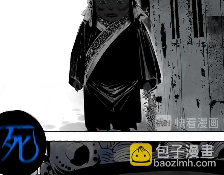 第68话 三方援军(1/3)-第80话