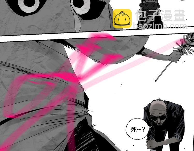 第68话 三方援军(1/3)-第80话