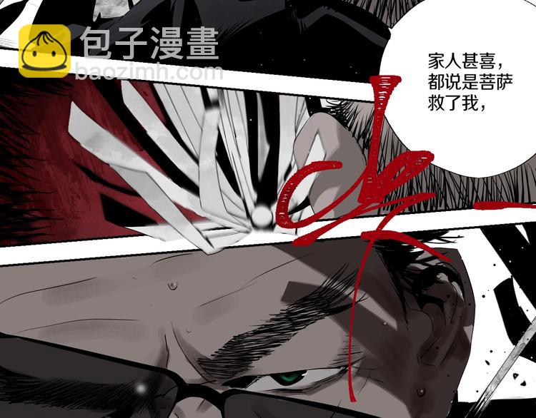 第68话 三方援军(1/3)-第80话