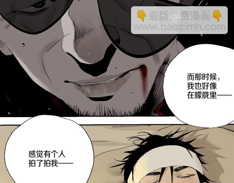 第68话 三方援军(1/3)-第80话