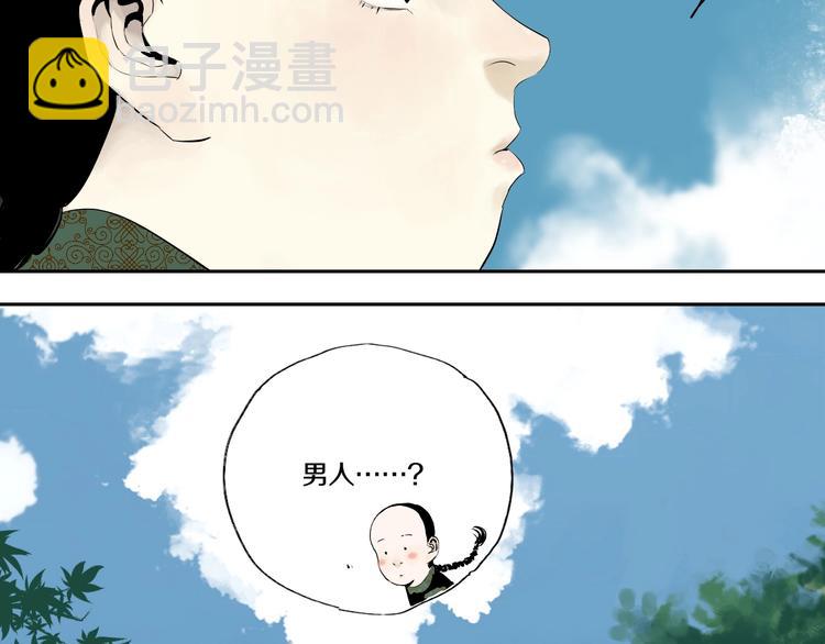 第68话 三方援军(1/3)-第80话