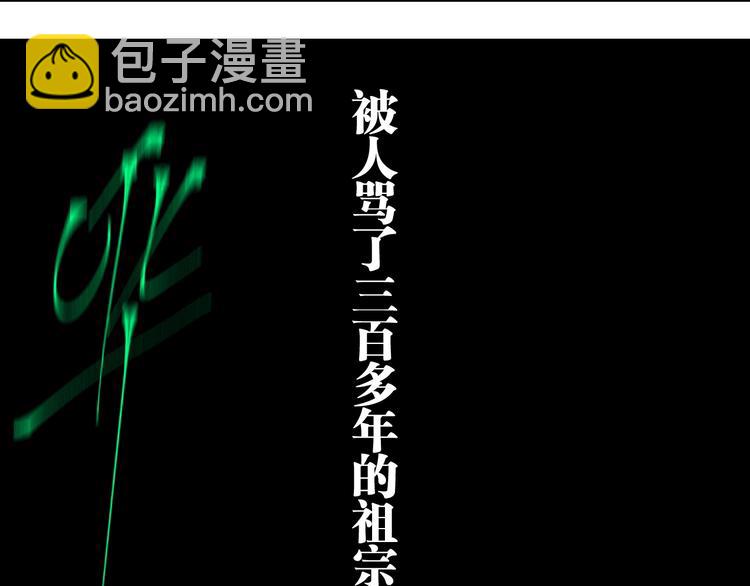 第68话 三方援军(1/3)-第80话