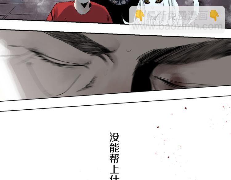 第69话 战斗(1/4)-第82话