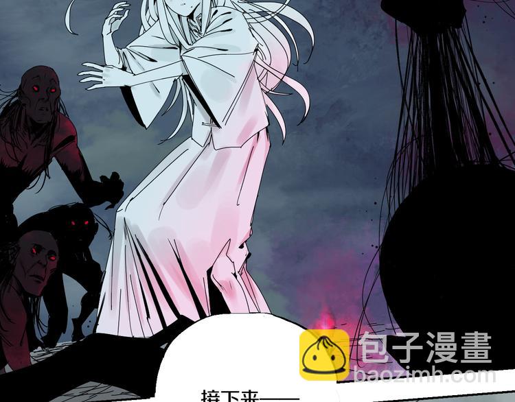 第69话 战斗(1/4)-第82话