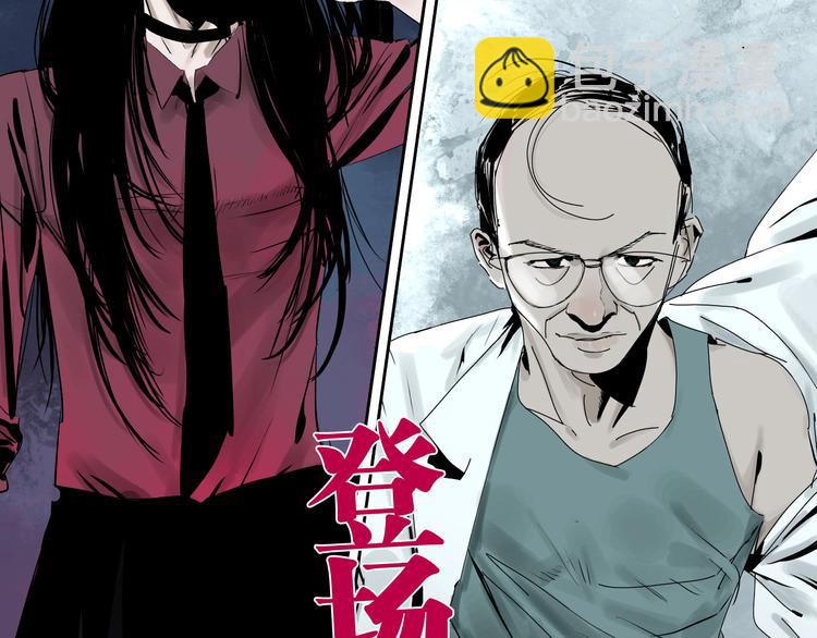 第69话 战斗(1/4)-第82话