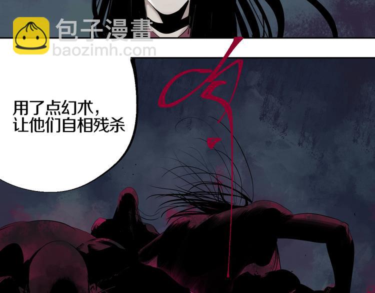 第69话 战斗(1/4)-第82话