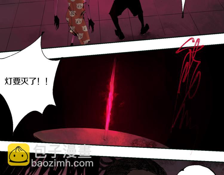 第71话 现实(1/4)-第84话