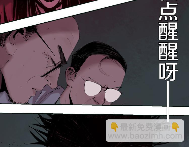 第71话 现实(1/4)-第84话