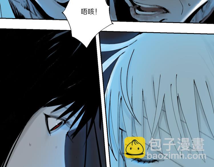 第71话 现实(1/4)-第84话