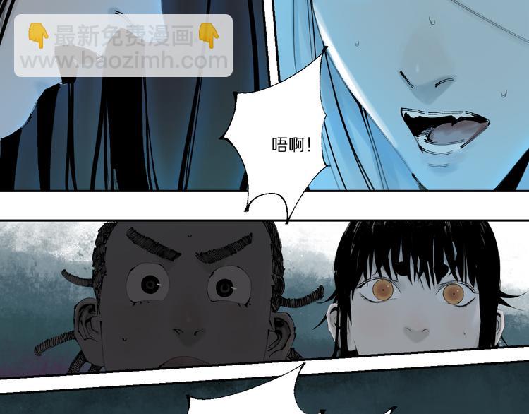 第71话 现实(1/4)-第84话