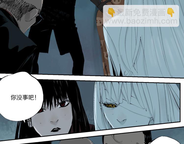 第71话 现实(1/4)-第84话