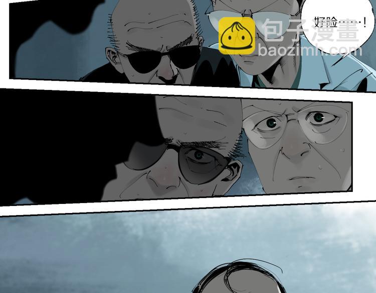 第71话 现实(1/4)-第84话