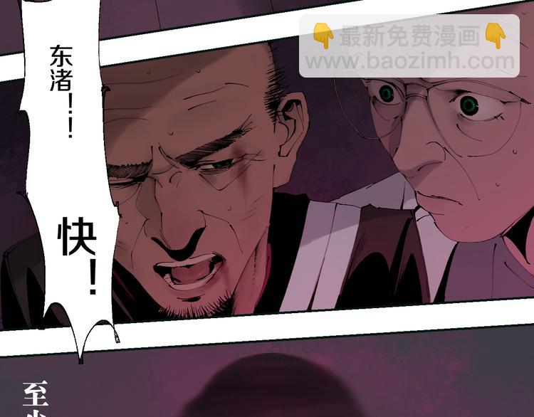 第71话 现实(1/4)-第84话