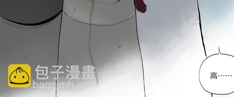 第71话 现实(1/4)-第84话