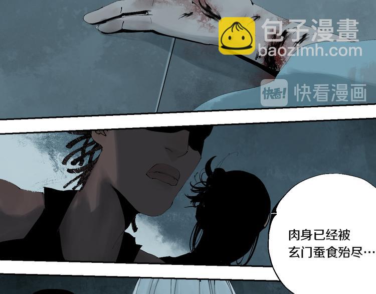 第71话 现实(1/4)-第84话