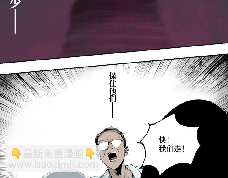 第71话 现实(1/4)-第84话