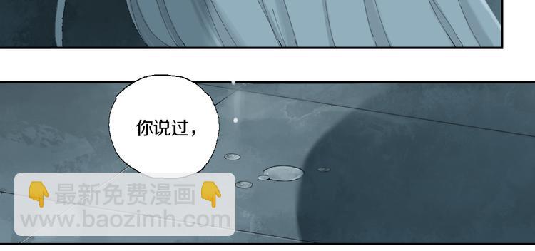 第71话 现实(1/4)-第84话