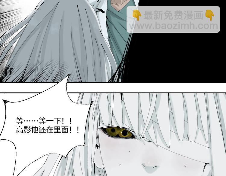 第71话 现实(1/4)-第84话